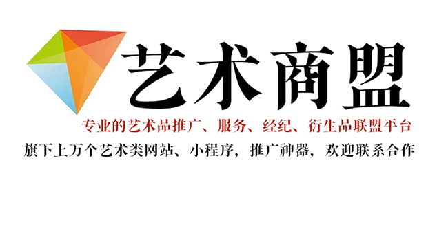 民丰县-艺术家应充分利用网络媒体，艺术商盟助力提升知名度