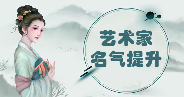 民丰县-新手画师可以通过哪些方法来宣传自己?